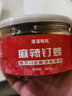 十里饞海螺 麻辣釘螺即食400g海鮮熟食袋裝去尾海螺絲醉十里饞 曬單實(shí)拍圖