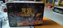 【新華書(shū)店】龍族全套1+2+3修訂版 九州縹緲?shù)?-6冊(cè)典藏版 江南著正版 火之晨曦 悼亡者之瞳 黑月之潮上中下 幻想玄幻長(zhǎng)篇魔幻小說(shuō)青春文學(xué)周邊 人民文學(xué)出版社 龍族Ⅰ+Ⅱ+Ⅲ（上中下）修訂版全5冊(cè) 曬單實(shí)拍圖