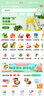 【官方電子卡謹(jǐn)防刷單詐騙】叮咚買菜 食在卡 50元禮品卡購物卡提貨券兌換碼 官方卡密 不支持退換 曬單實(shí)拍圖