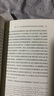反求諸己：歷史社會(huì)科學(xué)的實(shí)踐方法論(歷史社會(huì)學(xué)文庫) 曬單實(shí)拍圖