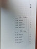 【2025年正版新書】法醫(yī)追兇 法醫(yī)冷知識(shí) 密檔+實(shí)錄+檔案 推理破案破譯犯罪現(xiàn)場(chǎng)尸體會(huì)說話病理學(xué)圖鑒犯罪心理學(xué)解剖學(xué)懸疑法醫(yī)之書檔案法醫(yī)秦明書籍 法醫(yī)追兇 五本套裝 曬單實(shí)拍圖