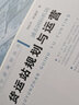 浦東國際機(jī)場貨運(yùn)站規(guī)劃與運(yùn)營 曬單實(shí)拍圖