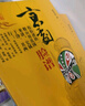 京劇臉譜 傅學(xué)斌 小學(xué)一二年級(jí)基礎(chǔ)閱讀書目 新版 曬單實(shí)拍圖