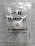 一靚下水管堵塞頭下水道專(zhuān)用塞子橡膠皮塞40管堵帽50管堵蓋防臭密封圈 A1:白色密封堵頭【18-32mm孔徑】 曬單實(shí)拍圖