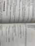 JavaScript權威指南（第7版） 曬單實(shí)拍圖