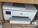 惠普（HP）A3/A4打印機9730/9720彩色噴墨打印復印掃描一體機 自動(dòng)雙面辦公商用 無(wú)線(xiàn)三合一照片試卷打印 惠普9720【A3打印A4打印復印掃描】單紙盒 官方標配【內含原裝墨盒1套】不可加墨 曬單實(shí)拍圖