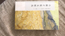 馮驥才散文精選 名家散文典藏彩插版 中小學(xué)生寒暑假課外閱讀 收錄珍珠鳥挑山工等現(xiàn)代文學(xué)作品 湖北新華書店旗艦店 曬單實(shí)拍圖