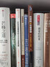 亂世華爾街 一位華人交易員親歷2008年美國(guó)金融海嘯 曬單實(shí)拍圖