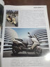 摩托車 男士汽車期刊2025年10月起訂全年雜志訂閱新刊預訂1年共12期 曬單實拍圖