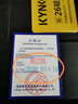 堅固電錘電鎬沖擊鉆多功能工業(yè)級帶安全離合混凝土打孔植筋電動工具 26輕型電錘（四功能） 曬單實拍圖