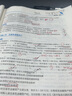2025初級(jí)會(huì)計(jì)職稱(chēng)考試必刷550題 會(huì)計(jì) 初級(jí)會(huì)計(jì)題庫(kù)章節(jié)練習(xí)題輔導(dǎo)練習(xí)冊(cè) 初級(jí)會(huì)計(jì)教材配套習(xí)題集 初會(huì)必刷題集 初會(huì) 經(jīng)濟(jì)法基礎(chǔ)+初級(jí)會(huì)計(jì)實(shí)務(wù) 必刷550題 曬單實(shí)拍圖
