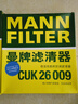 曼牌（MANNFILTER）濾清器濾芯格過(guò)濾網(wǎng)汽車專用保養(yǎng)件適用大眾 空氣濾芯+空調(diào)濾芯 高爾夫7/高爾夫8/高爾夫嘉旅【1.4T】 曬單實(shí)拍圖