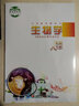 【新華書店正版】2025適用蘇教版八年級(jí)下冊(cè)生物學(xué)課本8八年級(jí)初二2下冊(cè)生物書教材教科書蘇教版 江蘇鳳凰教育出版社初中蘇教版8八下生物 曬單實(shí)拍圖