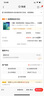 三星（SAMSUNG）Galaxy S10 雙卡智能 S10+曲屏手機4G庫存全網(wǎng)通新曲面屏手機 S10綠色 6.1寸 曲屏 128GB 雙卡4G（國版） 曬單實(shí)拍圖