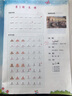 五品軒書法報(bào) 規(guī)范字教程 筆畫訓(xùn)練1 楷書 初高中小學(xué)生硬筆書法 規(guī)范漢字書寫練字教程 鋼筆鉛筆字帖劉青春 培訓(xùn)班教材團(tuán)購優(yōu)惠 曬單實(shí)拍圖