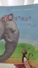 當(dāng)當(dāng)正版童書 學(xué)會愛自己系列 防性侵，安全意識、行為習(xí)慣培養(yǎng)繪本【3-6歲】 【第2輯】勇敢表達(dá)篇共4冊 曬單實拍圖