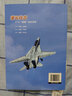 經(jīng)典戰史回眸·兵器系列·凌云壯志：F－14“雄貓”戰機傳奇 曬單實(shí)拍圖