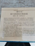 姬存希官旗店方艦東京營自護膚品套裝素顏霜蝸?；瘖y品全套尊享七件套 蝸牛原液煥彩素顏霜50g 曬單實拍圖