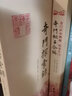正版奇門(mén)探索錄 奇門(mén)遁甲 入門(mén)基礎 秘本 古代術(shù)數周易奇門(mén)書(shū)籍正版 曬單實(shí)拍圖