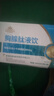愈順堂胸腺I肽口服液可搭增強提高免疫力針劑國產(chǎn)五肽注射液兒童成人 曬單實拍圖