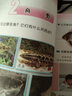 2025秋 小學(xué)科學(xué)課本4上 蘇教版  四上 科學(xué)學(xué)生用書(shū) 四年級上冊 義務(wù)教育教科書(shū)教材 江蘇鳳凰教育出版社旗艦店XGS 曬單實(shí)拍圖
