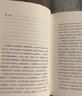 涼州詞（雪漠致敬武魂的重磅長(zhǎng)篇小說新作，賈樟柯 葛浩文 陳曉明 郭峰 傾力推薦） 小說 曬單實(shí)拍圖