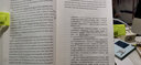 人類進化簡史（斑斕閱讀·外研社英漢雙語百科書系 典藏版 通識讀本） 曬單實拍圖