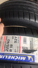 米其林（MICHELIN）米其林輪胎 Pilot Sport 4 PS4  225/40R18 92Y AO 奧迪A3 全新汽車(chē)輪胎 曬單實(shí)拍圖