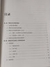 全7冊域滲透攻防指南+紅藍攻防 構建實(shí)戰化網(wǎng)絡(luò )安全防御體系+奇安信安全工程師 網(wǎng)絡(luò )安全攻防技術(shù)實(shí)戰+企業(yè)網(wǎng)絡(luò )安全建設實(shí)踐+應急響應技術(shù)實(shí)戰 曬單實(shí)拍圖