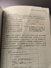 數(shù)據(jù)結(jié)構(gòu)與算法分析 C語(yǔ)言描述典藏版 馮舜璽 譯 機(jī)械工業(yè)出版社 9787111621959 曬單實(shí)拍圖
