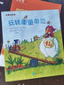奇趣的數(shù)學(xué) 玩轉(zhuǎn)容積單位 玩轉(zhuǎn)長度單位 玩轉(zhuǎn)形狀世界 玩轉(zhuǎn)重量單位 3-6-9歲兒童益智書籍 全套4冊 曬單實(shí)拍圖