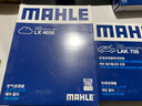 馬勒（MAHLE）保養(yǎng)套裝 適用新款本田 濾芯格/濾清器 三濾【機(jī)油濾+空氣濾+活性炭空調(diào)濾】 冠道 17-24款 2.0T 曬單實(shí)拍圖
