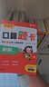 猿輔導(dǎo)新版口算題卡3年級(jí)上冊(cè)一課一練小學(xué)加減乘除法口算訓(xùn)練計(jì)算題校內(nèi)同步拍照批改 曬單實(shí)拍圖