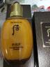 后（The history of Whoo）韓國進(jìn)口Whoo后乳液拱辰享水妍津率享天氣丹天率丹保濕滋潤護膚品 whoo拱辰享乳液110ml 曬單實(shí)拍圖