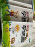 【2025秋上新】全品學練考 一二三四五六年級上冊語文數(shù)學英語同步練習冊 小學人教北師蘇教外研版基礎(chǔ)鞏固訓練 課時作業(yè) 附帶測評試卷 數(shù)學【人教版】 三年級上冊（2025秋新版） 曬單實拍圖