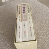 【包郵】王蒙講孔孟老莊：天下歸仁王蒙說《論語》+游刃有余王蒙談老莊+得民心得天下王蒙說《孟子》（全3冊） 曬單實拍圖