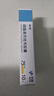 [感力清]磷酸奧司他韋膠囊 75mg*10粒 1盒裝 曬單實拍圖