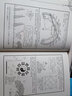 現貨 漫畫(huà)易經(jīng)【全新書(shū)衣版】一本用漫畫(huà)解析萬(wàn)物無(wú)窮變化的哲理 讓你一看就懂 趣味漫畫(huà)類(lèi)書(shū)籍 晶冠 漫畫(huà) 原版進(jìn)口書(shū) 人文史地 曬單實(shí)拍圖