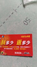 首精 木工吊頂上石膏板升降支架吊頂封板神器手搖電動(dòng)三合一升降機(jī) 3.7米絞盤鋼絲款/配件易更換 曬單實(shí)拍圖