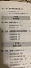 理財(cái)金典：投資從入門(mén)到精通 曬單實(shí)拍圖