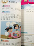 數(shù)學(xué)公式法速算巧算1一年級(jí)心算口算一本通計(jì)算題解題方法數(shù)學(xué)思維強(qiáng)化訓(xùn)練名師視頻課小橙公式法速算巧算 曬單實(shí)拍圖