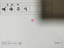 夜航船上 文匯出版社 徐魯 著 書(shū)籍 曬單實(shí)拍圖