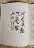 康震講詩圣杜甫 曬單實拍圖