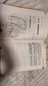 圖說流程管理 金國華 謝林君 著作 管理方面的書籍 管理學經(jīng)營管理心理學創(chuàng)業(yè)聯(lián)盟領導力書籍 新華書店官網(wǎng)正版圖書籍 曬單實拍圖