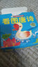 小笨熊 早教必備 看圖唐詩(shī) 啟蒙卡 0-2-3歲 嬰幼兒小手撕不爛早教卡 兒童圖書(shū)卡 曬單實(shí)拍圖