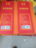 臺(tái)島典藏書本濃香型臺(tái)灣高粱酒52度500ml*6瓶禮盒裝整箱白酒 52度 500mL 6盒 典藏書本 整箱6瓶 曬單實(shí)拍圖