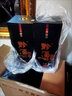 黔酒一號(hào)貴州黔酒1號(hào)醬香型白酒53度500ml  坤沙商務(wù)尊享新老款隨機(jī) 53度500mL1瓶黔酒一號(hào)天釀傳頌 曬單實(shí)拍圖
