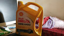 殼牌（Shell）機(jī)油汽車機(jī)油黃殼/紫殼喜力HX5/HX6發(fā)動(dòng)機(jī)半合成全合成汽車機(jī)油 黃殼HX5 半合成 SP 5w-30 4L 曬單實(shí)拍圖