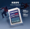 三星（SAMSUNG）512GB SD存储卡Ultimate U3 V30 4K超高清拍摄相机内存卡 sd卡大卡 读速200MB/s写速130MB/s 实拍图