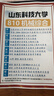 26山東科技大學考研810機械綜合811山科機械工程初試真題資料 全套套餐 紙質書七冊贈全套電子資料和視頻課程 曬單實拍圖